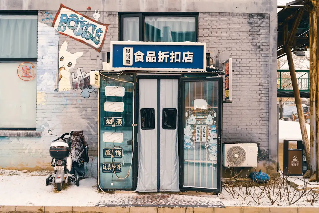 上海昕鹭科技车载充气泵与吸尘器一体化方案设计要点